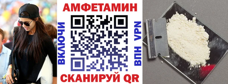 Amphetamine 97%  Зима 