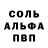 Метамфетамин винт khanss