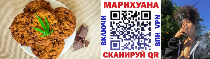 купить наркоту  Зима  Еда ТГК конопля 