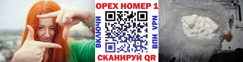 Кокаин 97%  Зима 