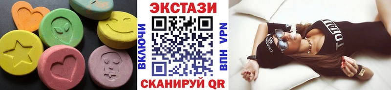 ЭКСТАЗИ DUBAI  Зима 