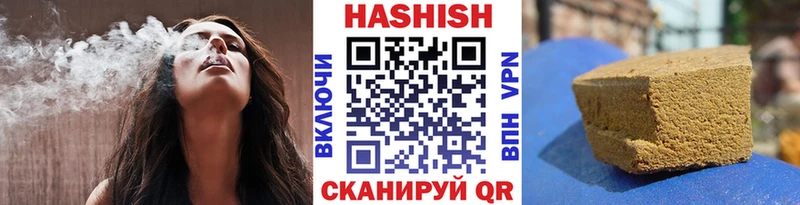 где продают   Зима  ГАШИШ хэш 