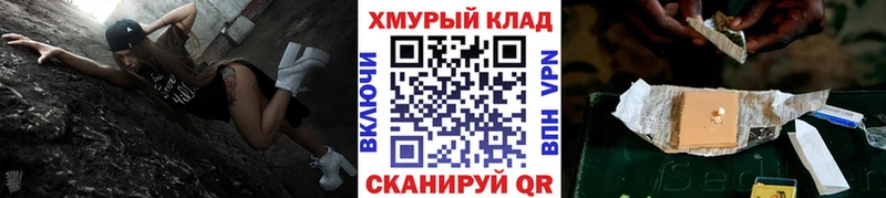 Героин гречка  блэк спрут как войти  Зима 