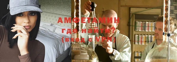 марки nbome Сосновый Бор