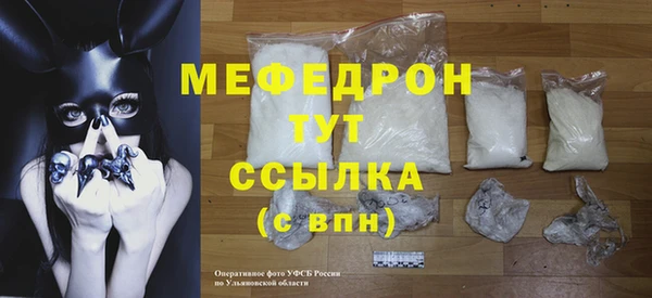mdpv Балабаново