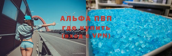 марки nbome Сосновый Бор