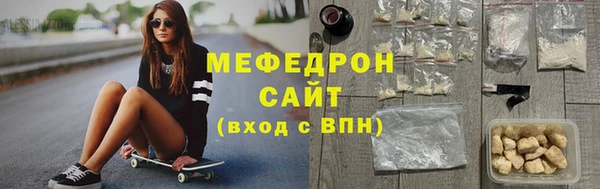соль курить ск Балахна