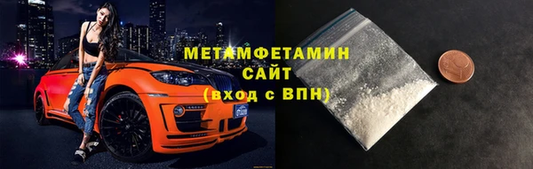 мескалин Сосновоборск