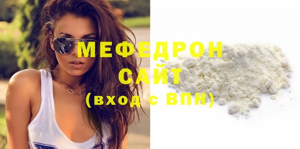 мескалин Армянск