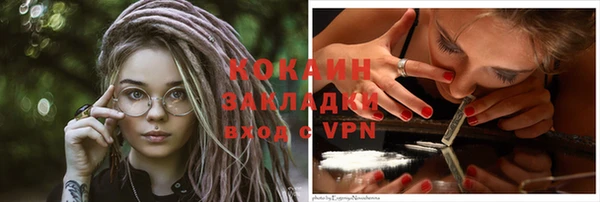 меф VHQ Аркадак