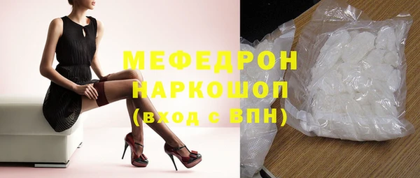 соль курить ск Балахна