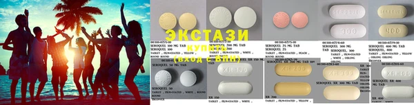 марки nbome Сосновый Бор