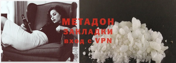 соль курить ск Балахна