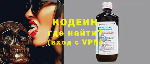 мескалин Сосновоборск