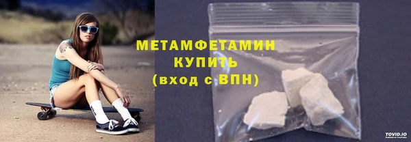 винт Баксан