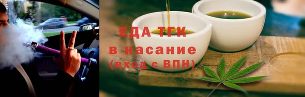соль курить ск Балахна