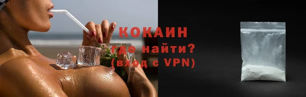 кокаин VHQ Арсеньев