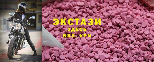 ECSTASY Сосновка