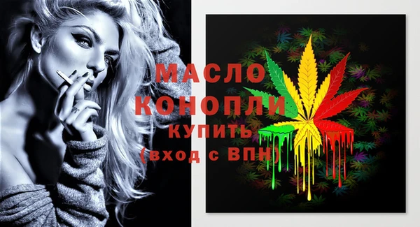 соль курить ск Балахна