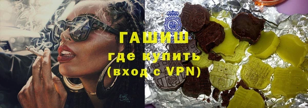 кокаин VHQ Арсеньев