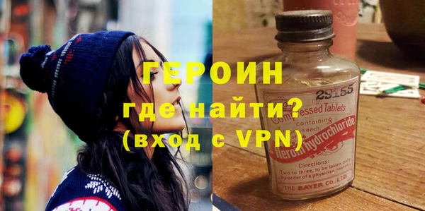 мескалин Сосновоборск