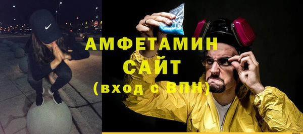 кокаин VHQ Арсеньев