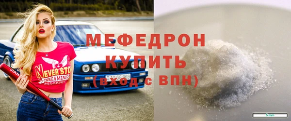 винт Баксан
