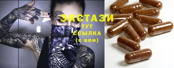 соль курить ск Балахна