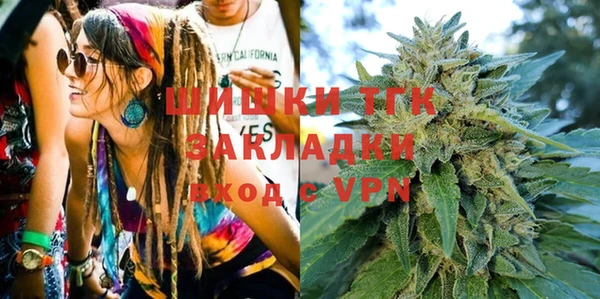 соль курить ск Балахна
