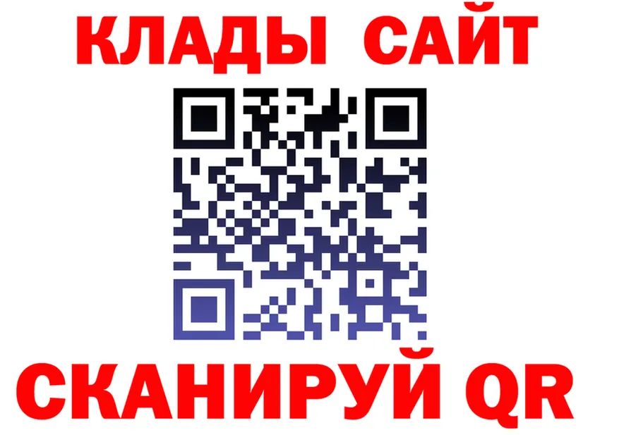 Купить наркотик  телеграм Зима