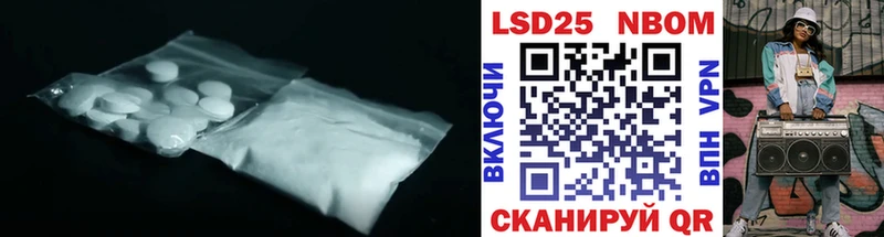 Лсд 25 экстази ecstasy  Зима 