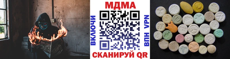 MDMA VHQ  Зима 