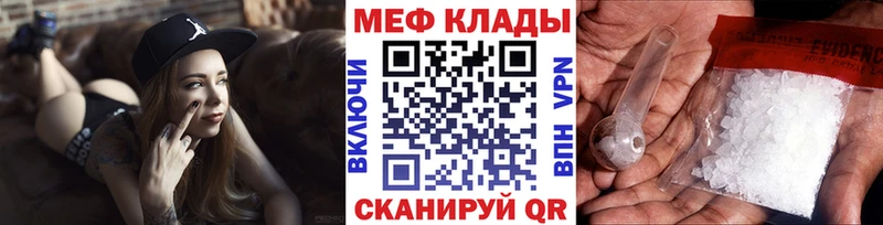 МЯУ-МЯУ 4 MMC  где купить наркотик  Зима 