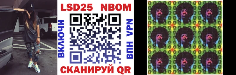 KRAKEN ТОР Зима Марки N-bome 1,5мг купить